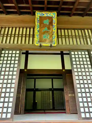 勧修寺(京都府)