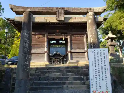 草木八幡神社の鳥居