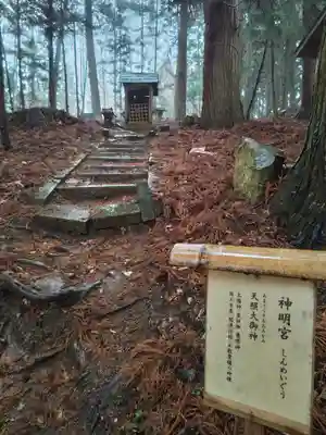 鹿島大神宮の末社・摂社