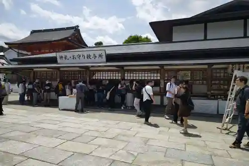 八坂神社(祇園さん)のお守り