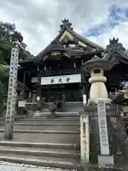 岐阜善光寺(岐阜県)