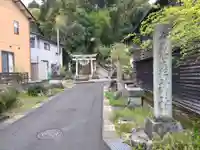 少名彦神社(福井県)