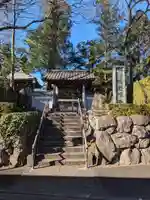 瑞光寺(神奈川県)