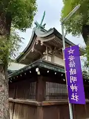 安倍晴明神社(大阪府)