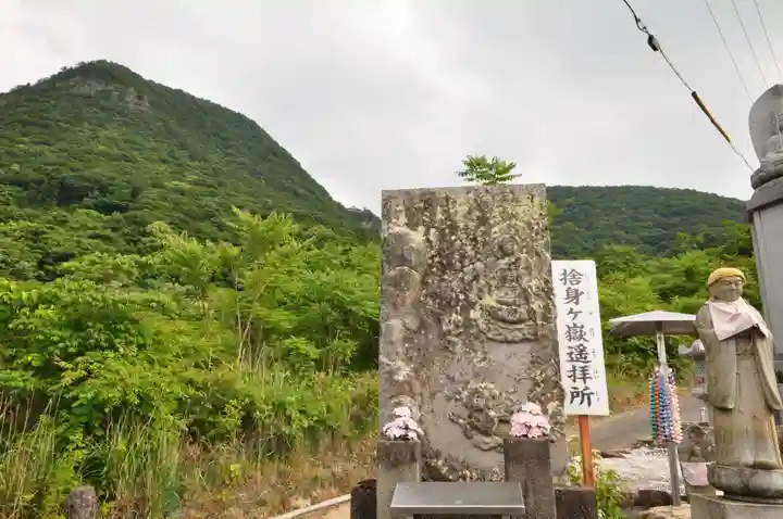 出釋迦寺(香川県)