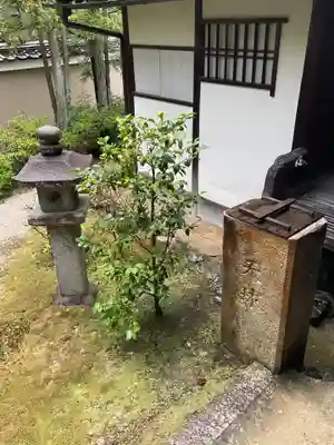 天球院(京都府)