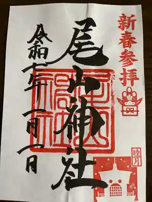 尾山神社(石川県)