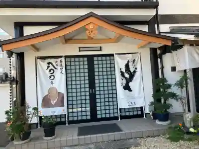 積善寺の{uncategorized: "未分類", other: "その他", undefined: "問題あり", building: "その他建物", grave: "お墓", sacred_gate: "鳥居", guardian: "狛犬", statue: "像", buddha: "仏像", history: "歴史", nature: "自然", garden: "庭園", animal: "動物", pagoda: "塔", temizu: "手水舎", mountain_gate: "山門・神門", sanctuary: "本殿・本堂", subordinate: "末社・摂社", art: "芸術", scenery: "景色", jizo: "地蔵", ema: "絵馬", goshuin: "御朱印", omikuji: "おみくじ", items: "授与品その他", amulet: "お守り", goshuincho: "御朱印帳", eats: "食事", festival: "お祭り", votive_dance: "神楽", shichigosan: "七五三参", wedding: "結婚式", experience: "体験その他", initially: "初詣", around: "周辺", anti_infection: "感染症対策"}