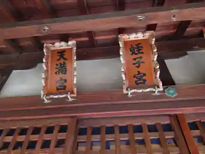 弓弦羽神社(兵庫県)