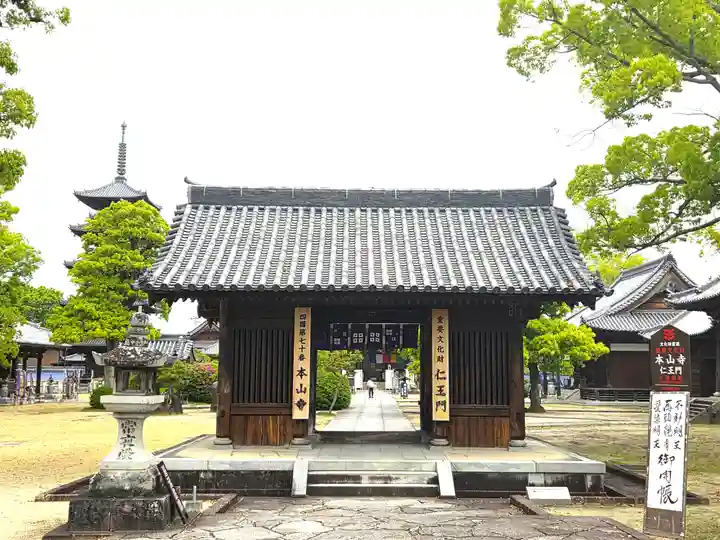 本山寺(香川県)