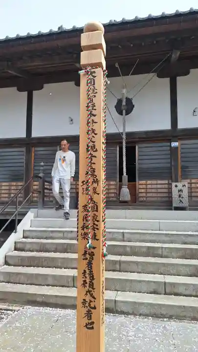 圓融寺の{uncategorized: "未分類", other: "その他", undefined: "問題あり", building: "その他建物", grave: "お墓", sacred_gate: "鳥居", guardian: "狛犬", statue: "像", buddha: "仏像", history: "歴史", nature: "自然", garden: "庭園", animal: "動物", pagoda: "塔", temizu: "手水舎", mountain_gate: "山門・神門", sanctuary: "本殿・本堂", subordinate: "末社・摂社", art: "芸術", scenery: "景色", jizo: "地蔵", ema: "絵馬", goshuin: "御朱印", omikuji: "おみくじ", items: "授与品その他", amulet: "お守り", goshuincho: "御朱印帳", eats: "食事", festival: "お祭り", votive_dance: "神楽", shichigosan: "七五三参", wedding: "結婚式", experience: "体験その他", initially: "初詣", around: "周辺", anti_infection: "感染症対策"}