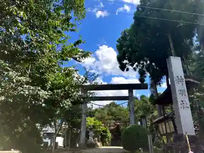 横手神明社(秋田県)