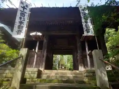 杉本寺(神奈川県)