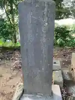 阿部神社の歴史