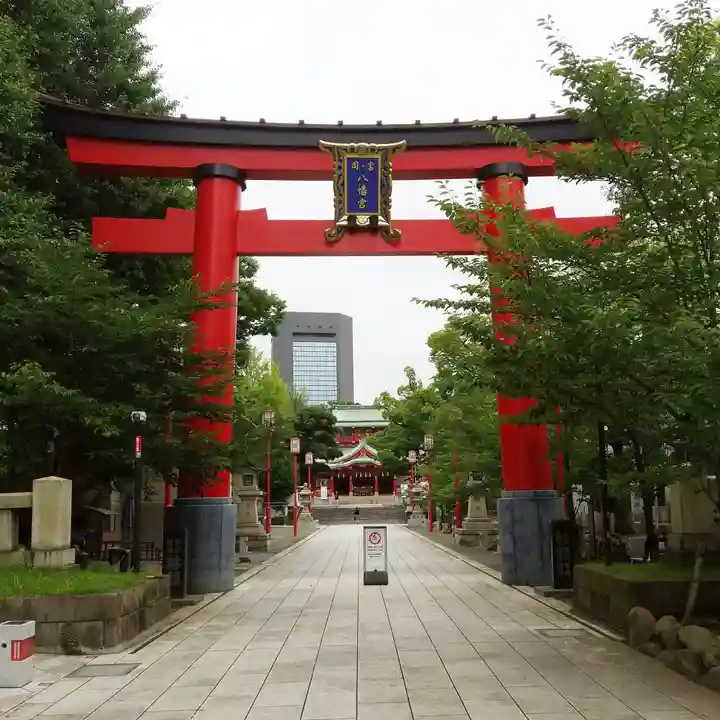 富岡八幡宮の鳥居