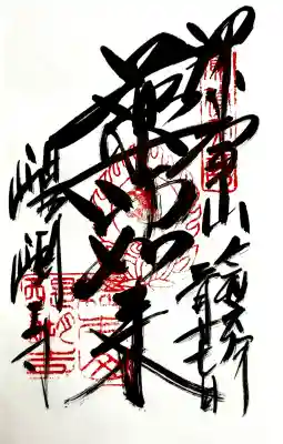 醍醐寺の{uncategorized: "未分類", other: "その他", undefined: "問題あり", building: "その他建物", grave: "お墓", sacred_gate: "鳥居", guardian: "狛犬", statue: "像", buddha: "仏像", history: "歴史", nature: "自然", garden: "庭園", animal: "動物", pagoda: "塔", temizu: "手水舎", mountain_gate: "山門・神門", sanctuary: "本殿・本堂", subordinate: "末社・摂社", art: "芸術", scenery: "景色", jizo: "地蔵", ema: "絵馬", goshuin: "御朱印", omikuji: "おみくじ", items: "授与品その他", amulet: "お守り", goshuincho: "御朱印帳", eats: "食事", festival: "お祭り", votive_dance: "神楽", shichigosan: "七五三参", wedding: "結婚式", experience: "体験その他", initially: "初詣", around: "周辺", anti_infection: "感染症対策"}