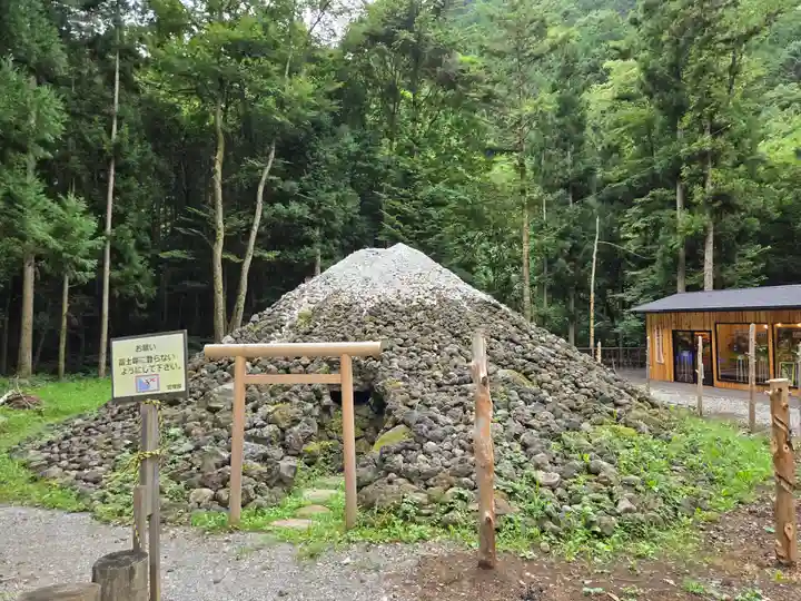 不二阿祖山太神宮(山梨県)