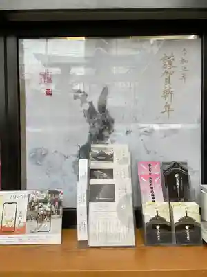 小野照崎神社(東京都)