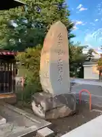 正福寺の塔
