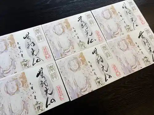 來迎院の御朱印