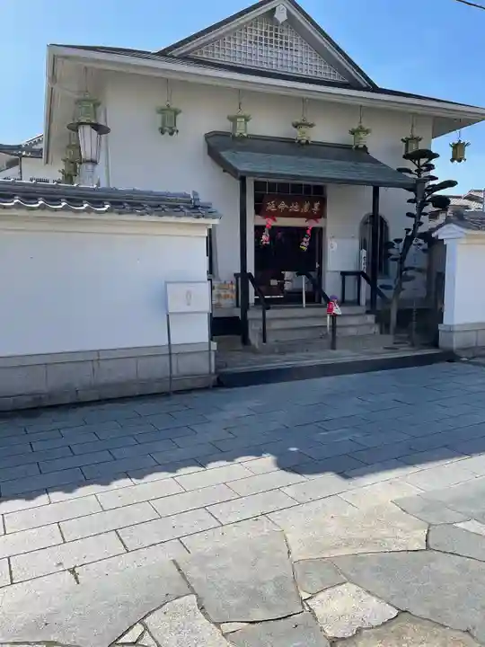 延命寺(大阪府)