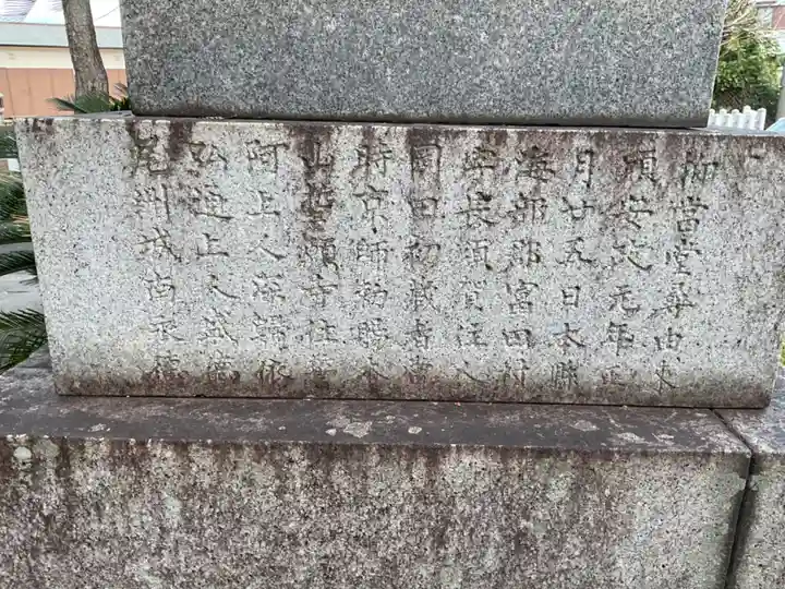 慈光寺(愛知県)