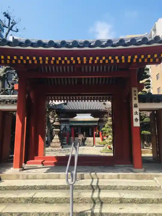 藤次寺の山門・神門