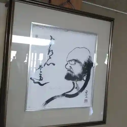 西光寺(山梨県)