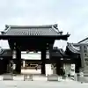 大阪天満宮の山門・神門