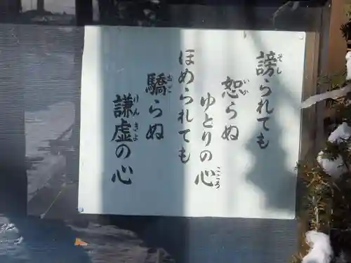 出雲大社三神教会のその他建物