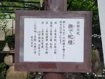川越熊野神社のその他建物