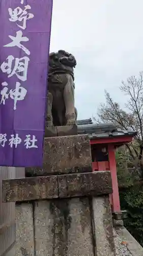 平野神社(滋賀県)