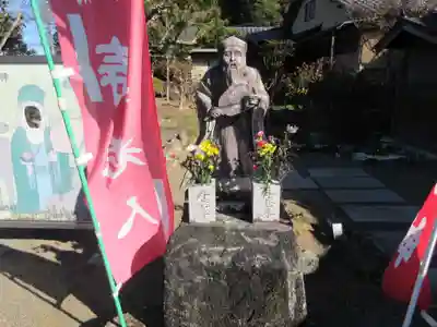 円通寺(埼玉県)