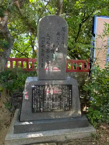 波上宮(沖縄県)