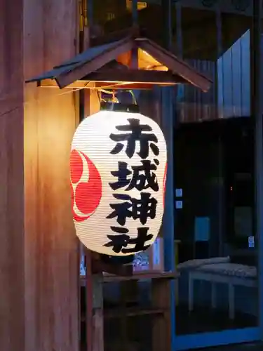 赤城神社のその他建物