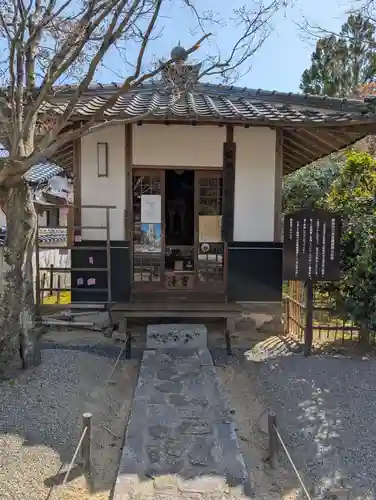 井山 宝福寺(岡山県)