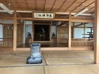 安国寺(岐阜県)