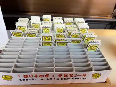 帯廣神社の授与品その他