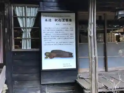 茶湯寺のその他建物