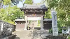 一乗院(開運出世筑波不動尊) (茨城県)