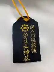 伊豆山神社のお守り