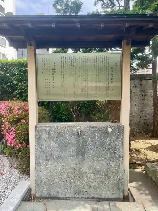 善願寺(栃木県)