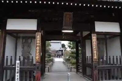曼荼羅寺の山門・神門