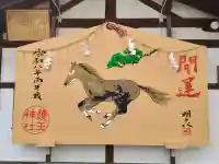 護王神社の{uncategorized: "未分類", other: "その他", undefined: "問題あり", building: "その他建物", grave: "お墓", sacred_gate: "鳥居", guardian: "狛犬", statue: "像", buddha: "仏像", history: "歴史", nature: "自然", garden: "庭園", animal: "動物", pagoda: "塔", temizu: "手水舎", mountain_gate: "山門・神門", sanctuary: "本殿・本堂", subordinate: "末社・摂社", art: "芸術", scenery: "景色", jizo: "地蔵", ema: "絵馬", goshuin: "御朱印", omikuji: "おみくじ", items: "授与品その他", amulet: "お守り", goshuincho: "御朱印帳", eats: "食事", festival: "お祭り", votive_dance: "神楽", shichigosan: "七五三参", wedding: "結婚式", experience: "体験その他", initially: "初詣", around: "周辺", anti_infection: "感染症対策"}