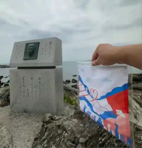 森戸大明神（森戸神社）(神奈川県)