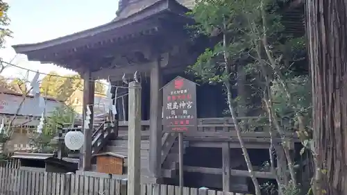 鹿島神宮(茨城県)