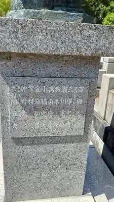 池上本門寺(東京都)