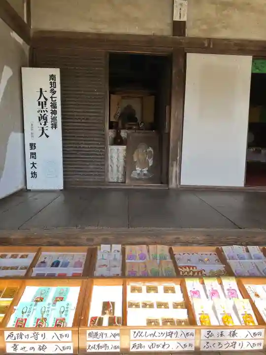 大御堂寺(野間大坊)(愛知県)