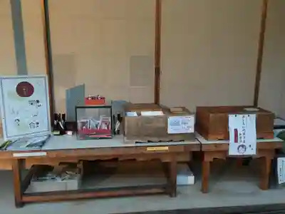 清巌寺の授与品その他