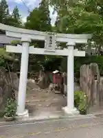 龍馬神社の鳥居